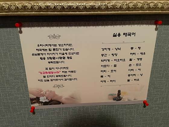 충남.논산시-내동-초이-4 | 실내이미지 | 마짱