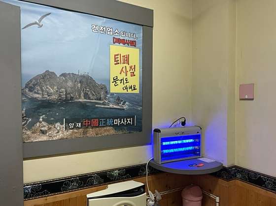 서울.서초구-양재동-건강중국정통마사지-3 | 실내이미지 | 마짱