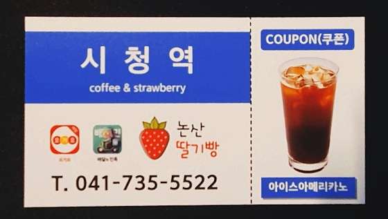 충남.논산시-내동-초이-18 | 실내이미지 | 마짱