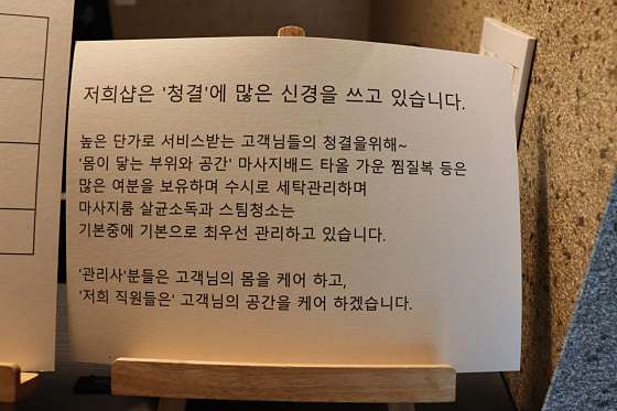 부산.북구-덕천동-투키테라피-11 | 실내이미지 | 마짱