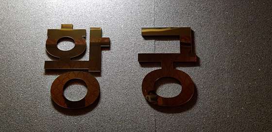 충북.청주시-상당구-황궁중국발마사지 | 매장사진 (7/20) | 마짱