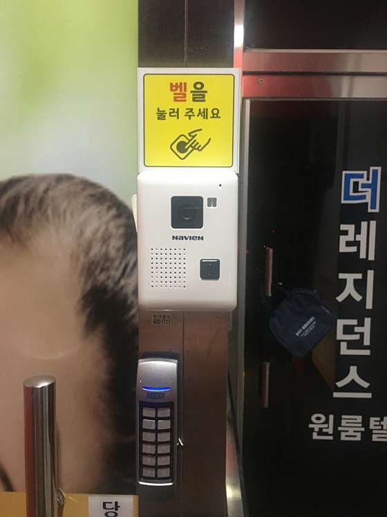 서울.송파구-오금동-더착한-8 | 실내이미지 | 마짱