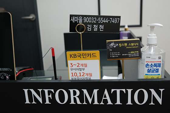 충북.충주시-칠금동-킹스맨-10 | 실내이미지 | 마짱