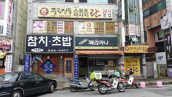 대전.유성구-원내동-란-2 | 실내이미지 | 마짱