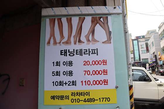 충남.천안시-서북구-라차-6 | 실내이미지 | 마짱