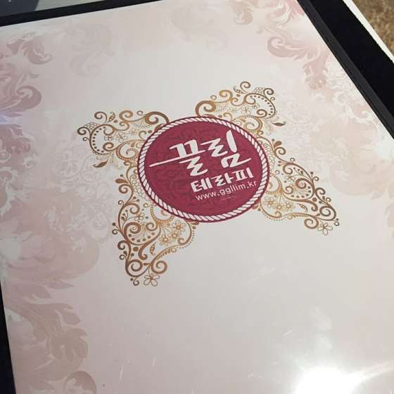 서울.서초구-반포동-끌림테라피-3 | 실내이미지 | 마짱