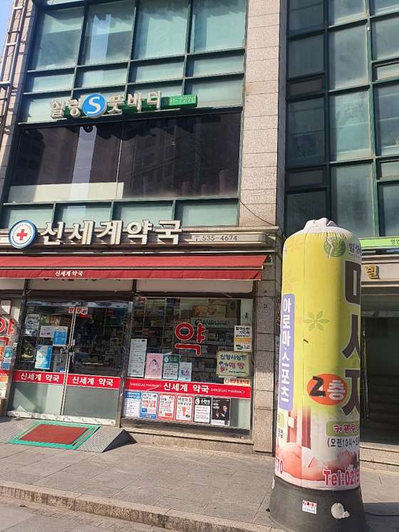 서울.동작구-사당동-힐링S풋바디-2 | 실내이미지 | 마짱