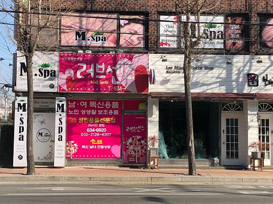 경북.영주시-휴천동-M.Spa-0 | 실내이미지 | 마짱