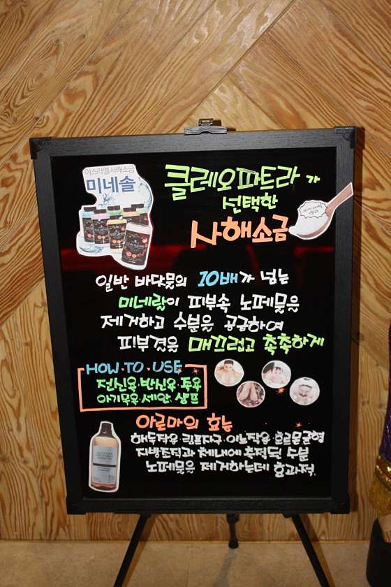 인천.연수구-연수동-리치힐링테라피-2 | 실내이미지 | 마짱