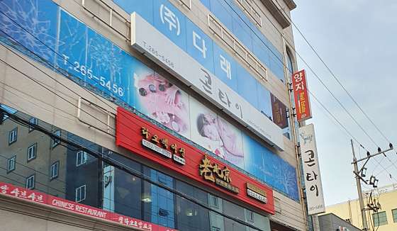 울산.남구-달동-콘타이-0 | 실내이미지 | 마짱