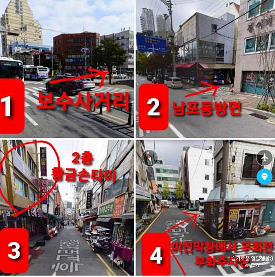 부산.중구-부평동3가-황금손타이-7 | 실내이미지 | 마짱