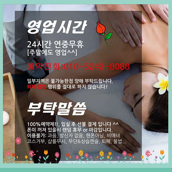 제주.제주시-연동-홈케어아로마-0 | 실내이미지 | 마짱