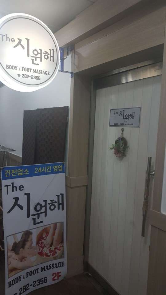 경남.창원시-성산구-THE 시원해-6 | 실내이미지 | 마짱
