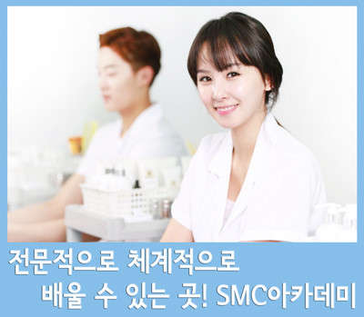 서울.종로구-낙원동-SMC아카데미 본점-13 | 실내이미지 | 마짱