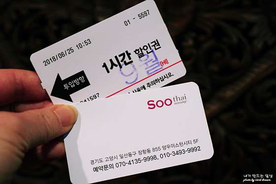 경기.고양시-일산동구-수타이-5 | 실내이미지 | 마짱