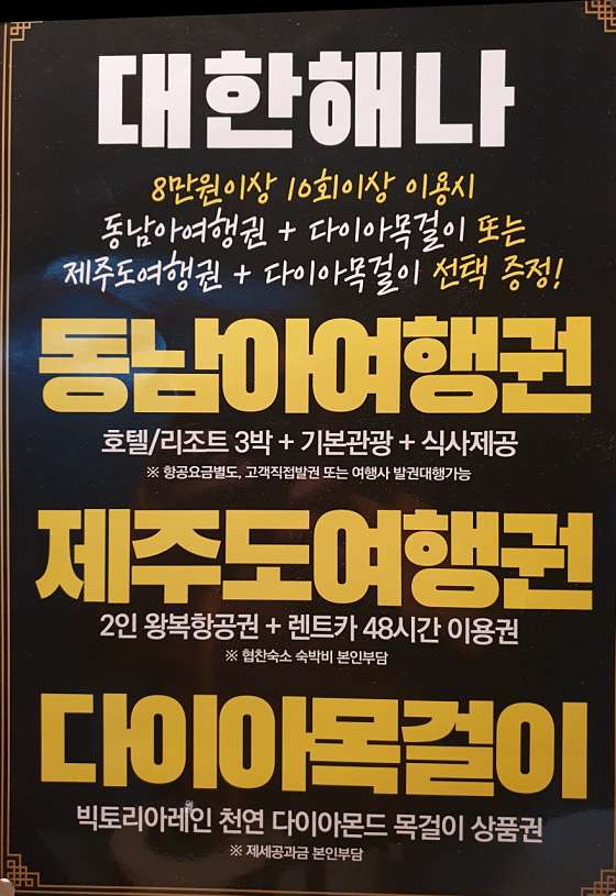 충북.음성군-대소면-대한해나-4 | 실내이미지 | 마짱