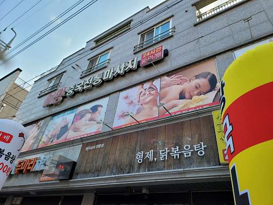 충남.천안시-서북구-여왕중국전통마사지-2 | 실내이미지 | 마짱