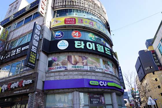 충북.청주시-흥덕구-타이월드-3 | 실내이미지 | 마짱