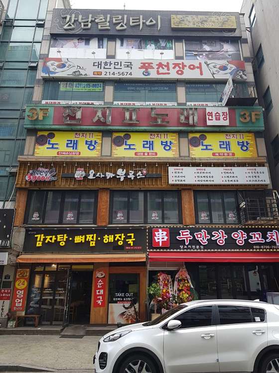 경기.수원시-영통구-강남힐링타이-11 | 실내이미지 | 마짱