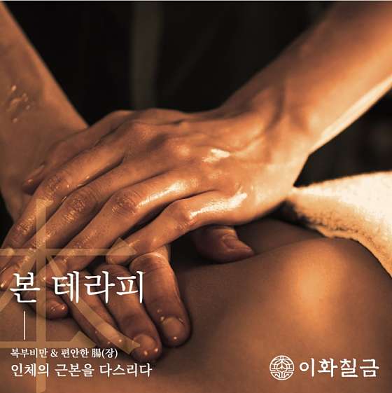 부산.부산진구-가야동-우아한하루-10 | 실내이미지 | 마짱