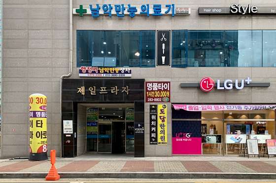 전남.무안군-삼향읍-명품타이-16 | 실내이미지 | 마짱