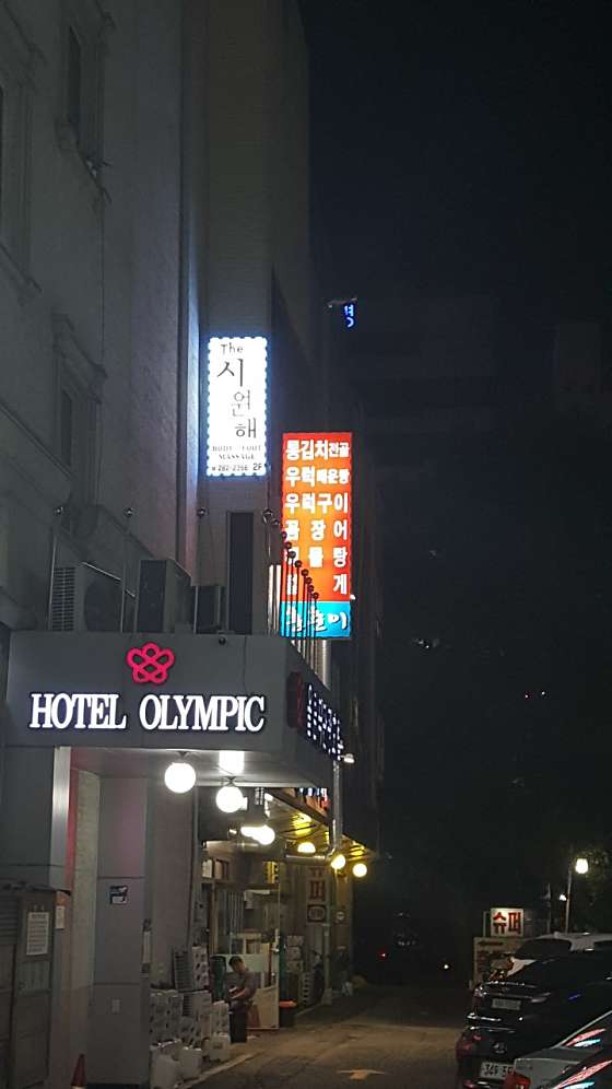 경남.창원시-성산구-THE 시원해-17 | 실내이미지 | 마짱