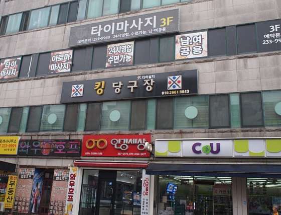 경기.화성시-봉담읍-타이마사지-10 | 실내이미지 | 마짱