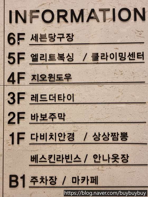 부산.해운대구-좌동-레드더타이-3 | 실내이미지 | 마짱