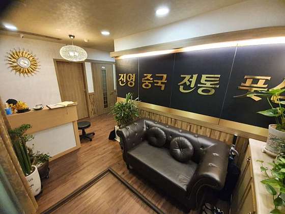 인천.서구-청라동-진영중국전통풋샵-0 | 실내이미지 | 마짱