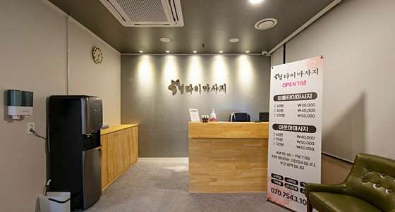 인천.계양구-용종동-영타이마사지-7 | 실내이미지 | 마짱