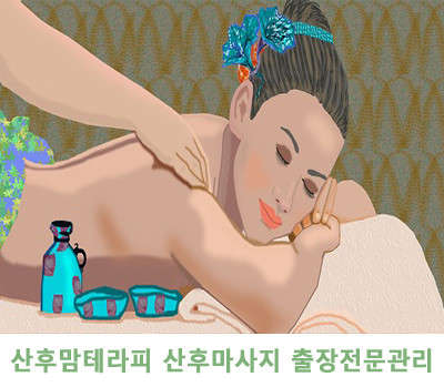 서울.강서구-등촌동-산후맘홈타이테라피-10 | 실내이미지 | 마짱