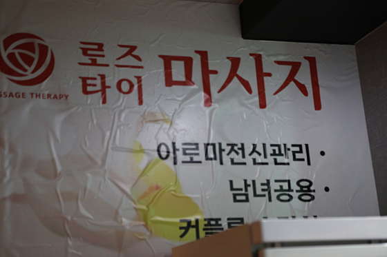 경기.하남시-망월동-하남타이-18 | 실내이미지 | 마짱
