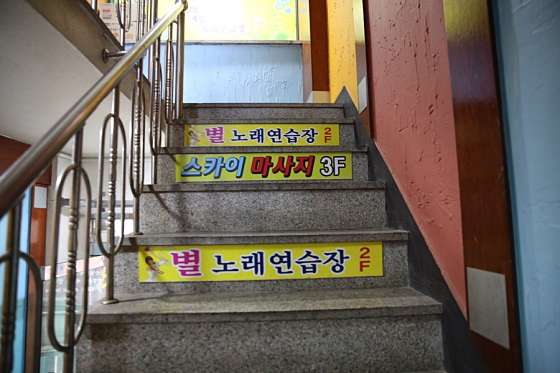 인천.남동구-간석동-타이황실마사지-2 | 실내이미지 | 마짱