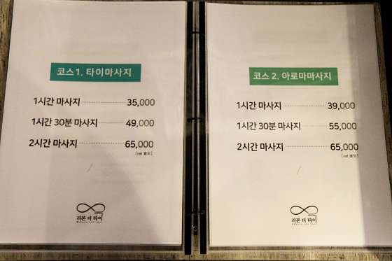 광주.북구-용봉동-리본더타이-18 | 실내이미지 | 마짱