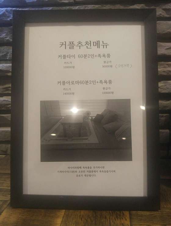 경기.파주시-동패동-J힐링스토리-2 | 실내이미지 | 마짱