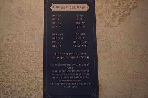 경기.안산시-상록구-연타이-6 | 실내이미지 | 마짱