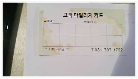 경기.성남시-분당구-파타야-33 | 실내이미지 | 마짱