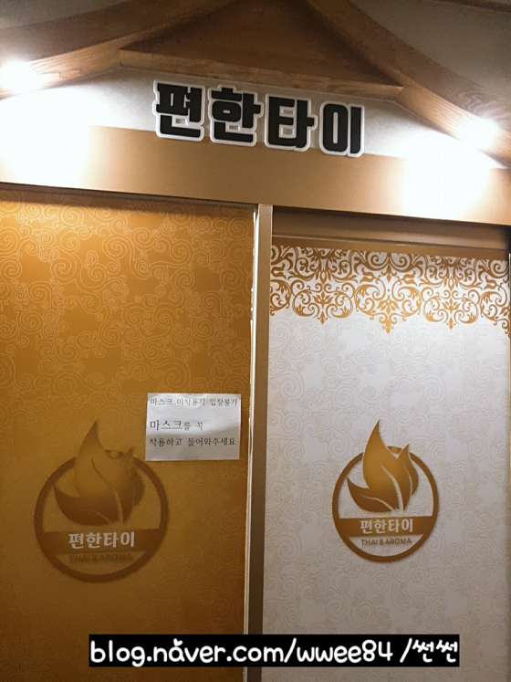 경북.김천시-신음동-편한타이-7 | 실내이미지 | 마짱