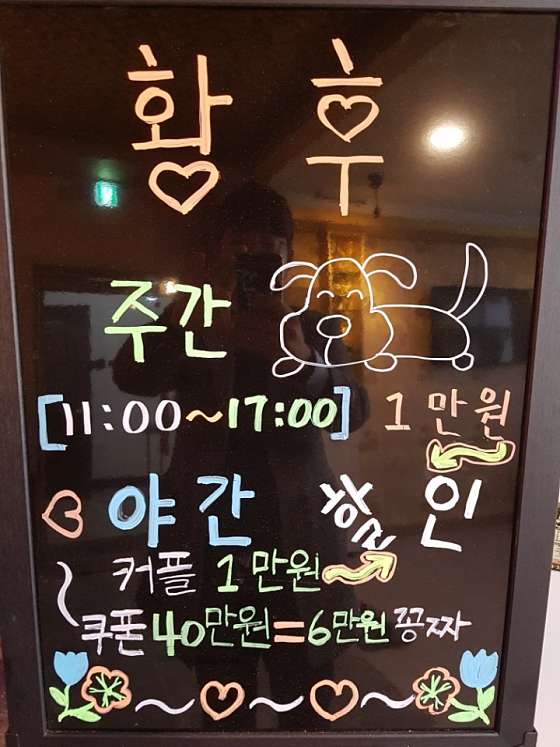 대구.북구-침산동-황후중국전통발마사지-3 | 실내이미지 | 마짱