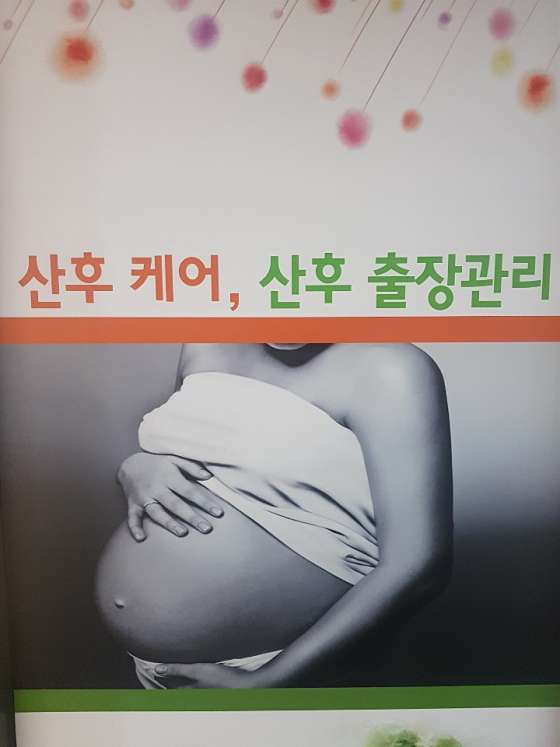 경기.용인시-수지구-조일수에스테틱-5 | 실내이미지 | 마짱