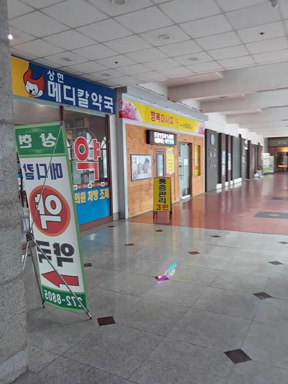 경기.용인시-수지구-행복마사지-13 | 실내이미지 | 마짱