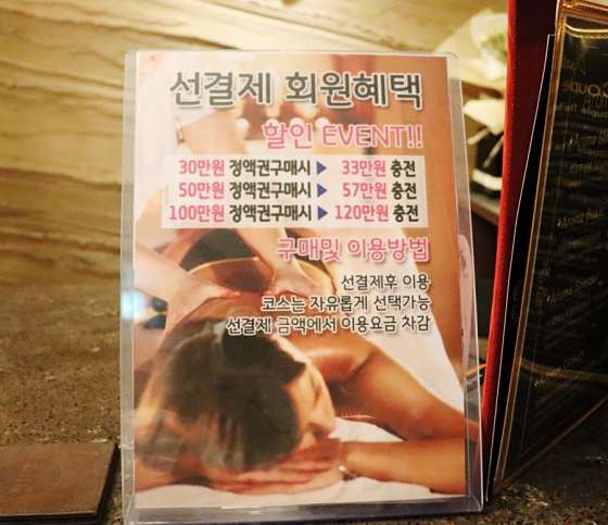 경기.군포시-산본동-타이피아 나나-3 | 실내이미지 | 마짱