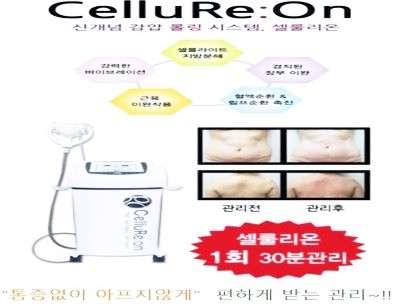 경기.파주시-금촌동-황후아로마테라피 일산파주본점-1 | 실내이미지 | 마짱