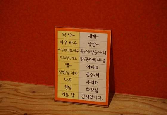 충남.천안시-서북구-쿤타이마사지-5 | 실내이미지 | 마짱