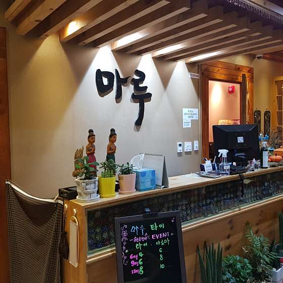 충남.보령시-궁촌동-마루-12 | 실내이미지 | 마짱
