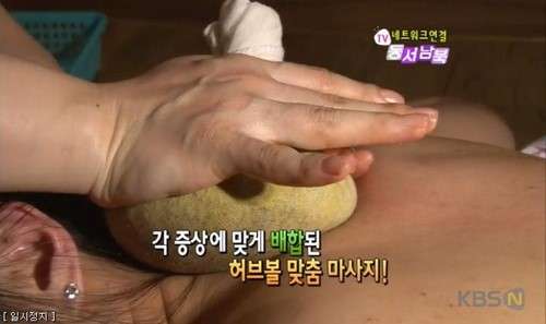 경기.성남시-분당구-파타야-5 | 실내이미지 | 마짱