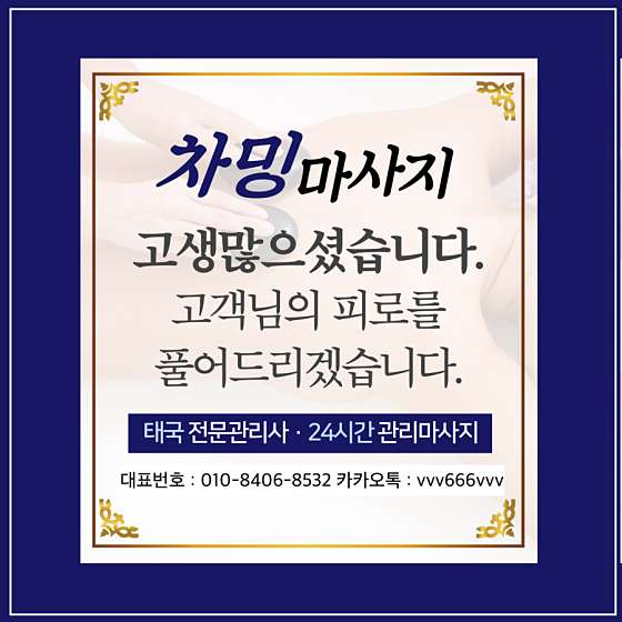 경기.부천시-심곡동-차밍-11 | 실내이미지 | 마짱