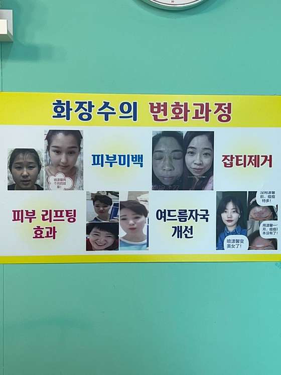 경북.경산시-옥산동-본타이힐링아로마테라피-18 | 실내이미지 | 마짱