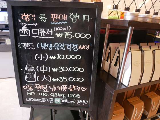 울산.동구-방어동-콘타이마사지&스파-14 | 실내이미지 | 마짱