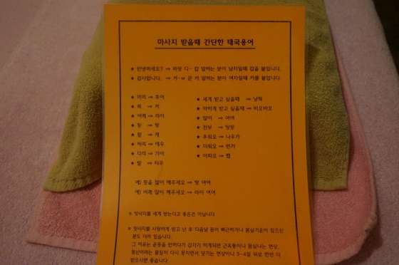 경기.시흥시-거모동-힐링-69 | 실내이미지 | 마짱